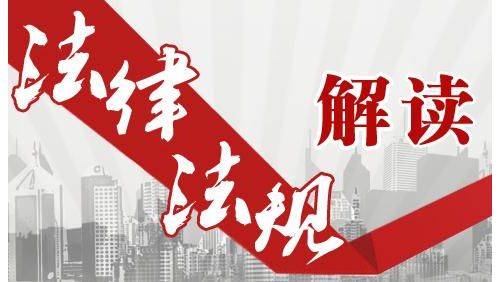 跨省医械生产许可新政解析