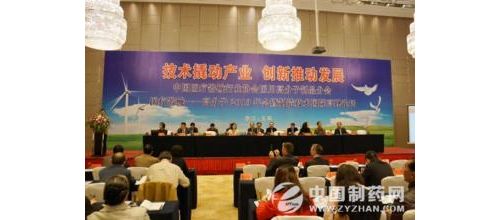 中国医疗器械行业年度盛会在京召开