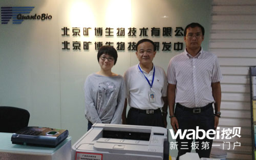 旷博生物新三板挂牌上市 三年累计亏损4800多万