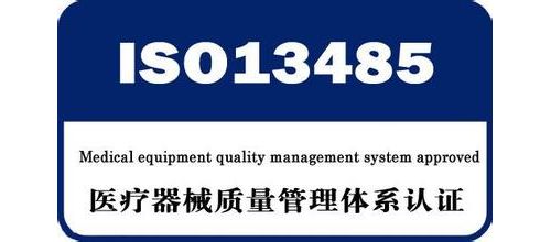 揭秘！CFDA重视的医疗器械标准是什么？
