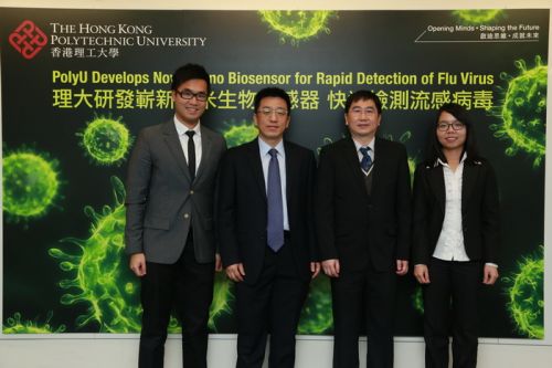 香港理大研发崭新纳米生物传感器　快速检测流感病毒