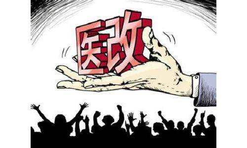 北京医改：医械相关内容大调价
