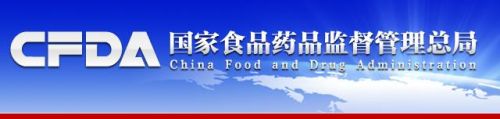 《医疗器械临床试验质量管理规范》解读