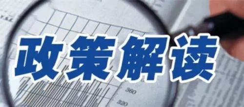 一位资深临床试验人对最新《医疗器械临床试验质量管理规范》的深度解读
