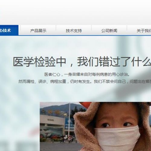 上海仁度生物完成1亿人民币B轮融资，华盖资本领投