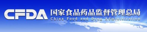 总局2015年度医疗器械注册工作报告