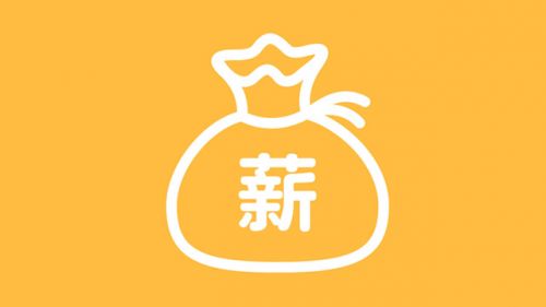 2016年第一季度生物医药行业薪酬管理盘点