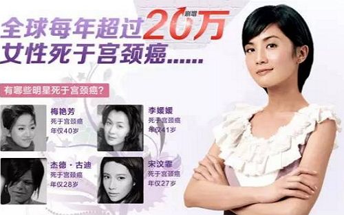 hrHPV检测作为单独初筛纳入美国最新宫颈癌筛查指南 我国加强HPV检测规范化管理