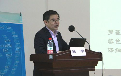 第二届遗传性耳聋临床咨询师培训班干货分享