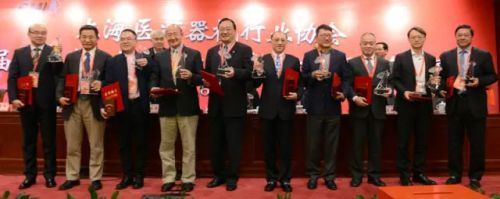 2013-2015年度上海医疗器械行业领军人物揭晓