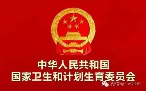 2016年4月全国法定传染病疫情概况