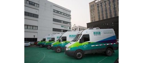 华北最大的第三方医疗器械物流平台启用