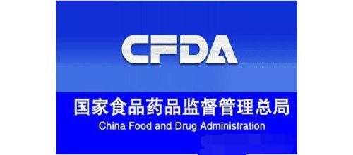 CFDA因低薪面临人员流失