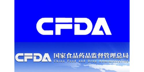 《医疗器械临床试验质量管理规范》今日实行