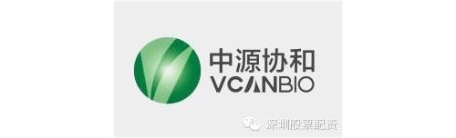 中源协和终止收购“魏则西事件”中的细胞免疫技术公司