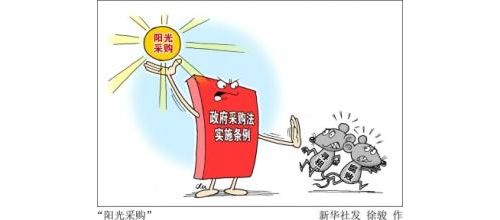 规范购销+降价，IVD也要全省集中挂网阳光采购了！