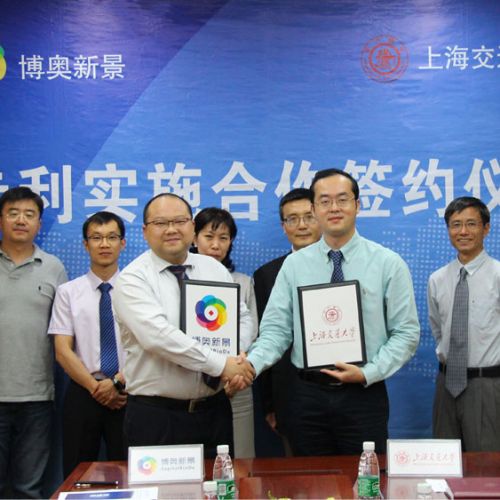 博奥新景牵手上海交大，共促胃癌诊断新突破