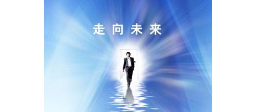 【独家】参会杂谈：分子诊断产业探索未来发展之路