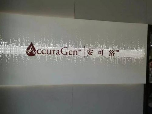 安可济完成B轮融资4000万美元持续发力液态活检技术