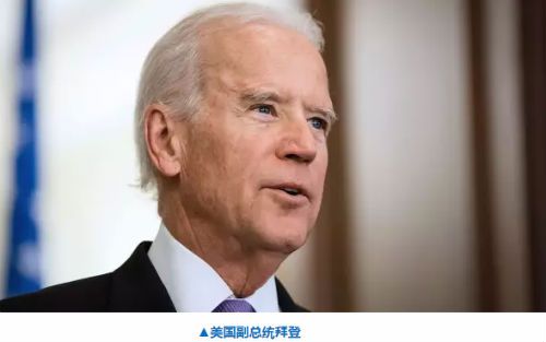 拜登宣布“癌症登月计划”新举措，内容都有些啥？