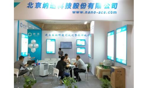 纳迅科技拟在新三板挂牌上市