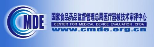 关于《结核分枝杆菌复合群耐药基因突变检测试剂技术审查指导原则》（征求意见稿）...