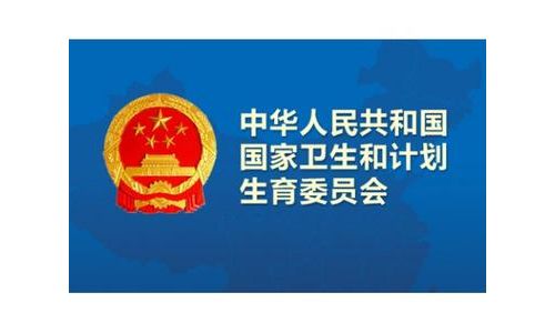 国家卫计委：医学影像诊断中心必备医疗器械一览