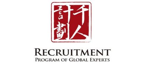 美联社：砸钱的“千人计划”能否终结中国人才外流?