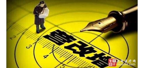 两票制+营改增 大型流通企业具体对策有哪些？