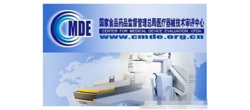 CMDE四处变六部？没那么简单！