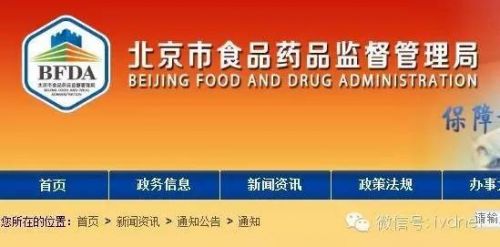 北京为医疗器械创新成果快速转化“量体裁衣”