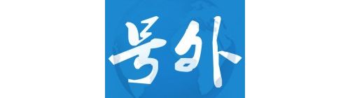 CFDA也会让这个领域 “横尸遍野”吗？