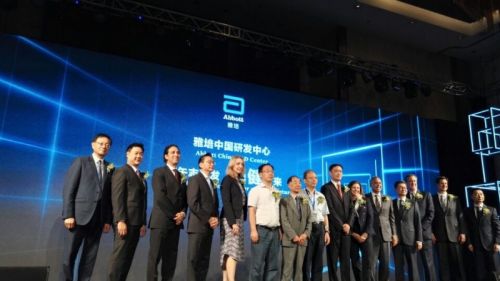 雅培中国研发中心在上海启用