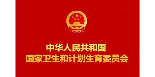 “精准医学研究” 重点专项2016年第一批立项批复公告（56个项目全部名单）