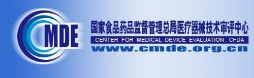 CFDA发布人红细胞反定型试剂注册技术指导原则