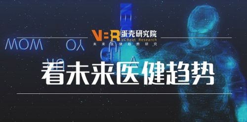 监管政策趋严之下基因测序如何生存？