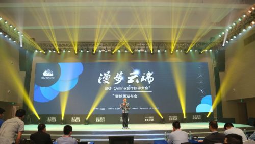 刷新两项世界纪录 基因测序黑马人和未来干了什么事？
