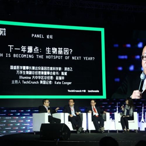 中国很快将成基因检测第一市场