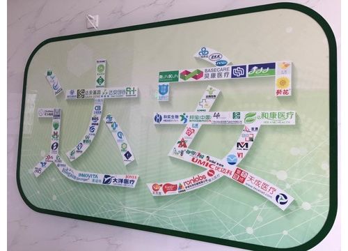 求解科技公司持续创新难题 达安基因的“孵化机器”样本