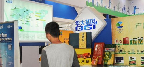 排队11个月：华大基因上市未卜，核心业务遭市场围剿