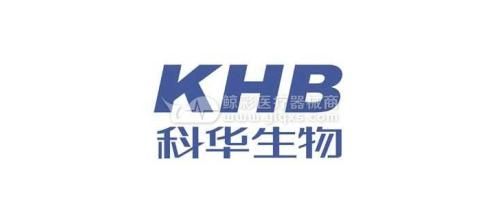 生物梅里埃原亚太区总裁丁伟加盟上海科华生物，担任公司总裁