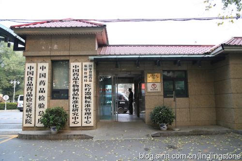 中检院︱2个质量控制技术评价指南征求意见
