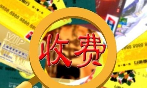 宁夏发布医疗器械注册收费标准，14省市中最低！
