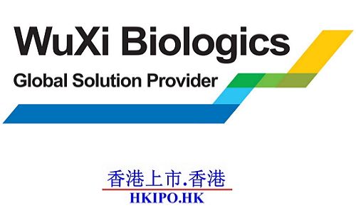 药明生物赴港IPO，上市申请书透露四大亮点