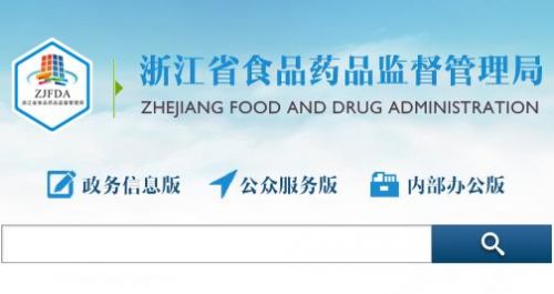 浙江省28家医疗器械企业被飞检，23家整改！