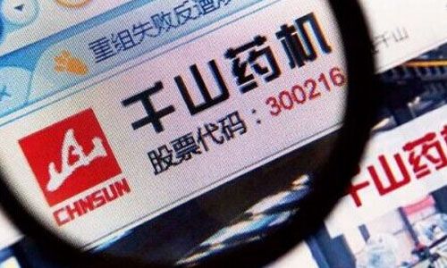 千山药机获GVDL授权制造和销售持续性血糖监测系统