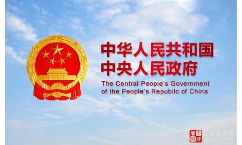 国务院又通过了一份文件，涉及药械政策！