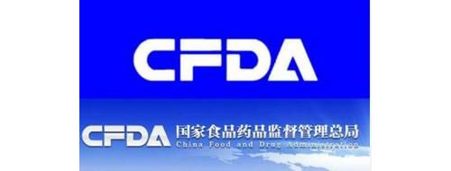 新标准 新变化 新征程—— 总局解读YY/T0287-2017