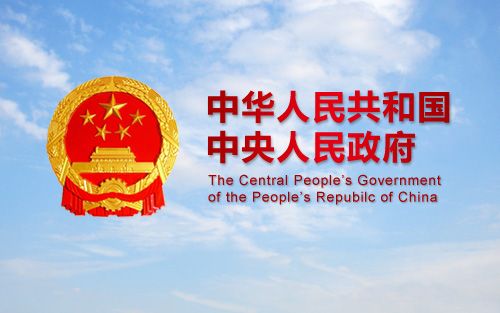 国务院发文：300万药代不得从事药品销售！