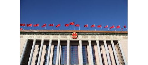 国务院办公厅关于印发“十三五”全国结核病防治规划的通知